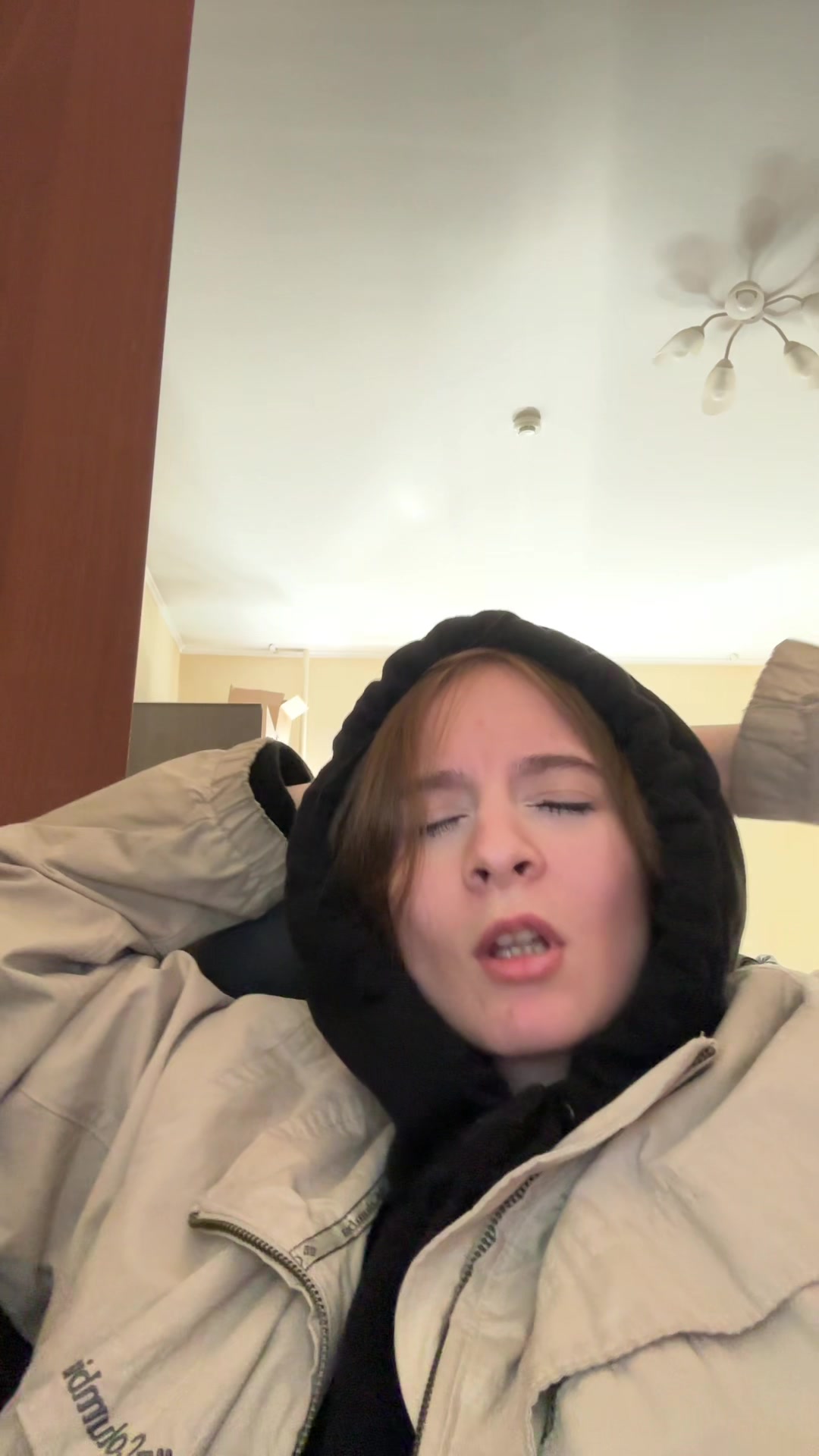 @аведевдемно