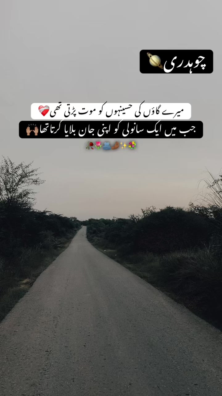 @چوہدری🪐