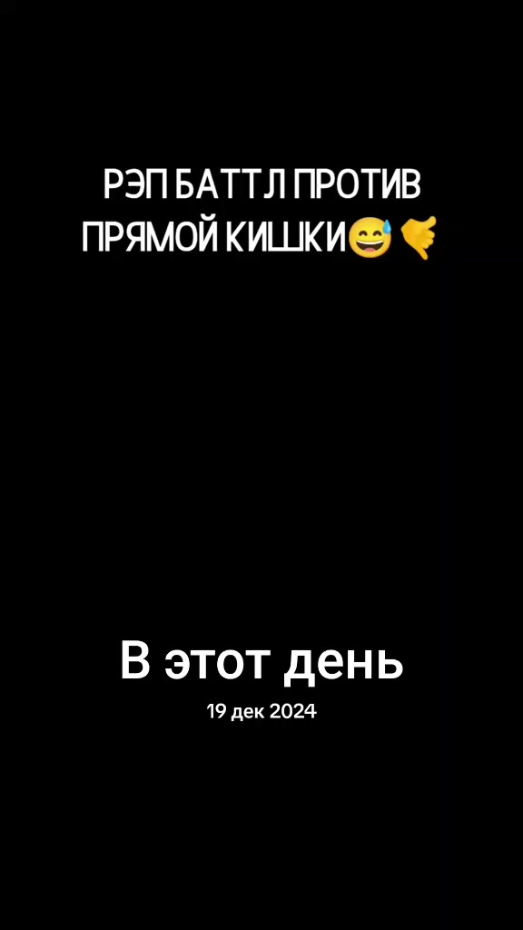 @артём