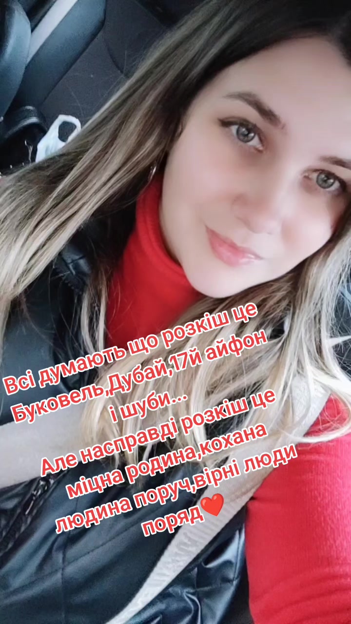 @🥰Танюша❤️