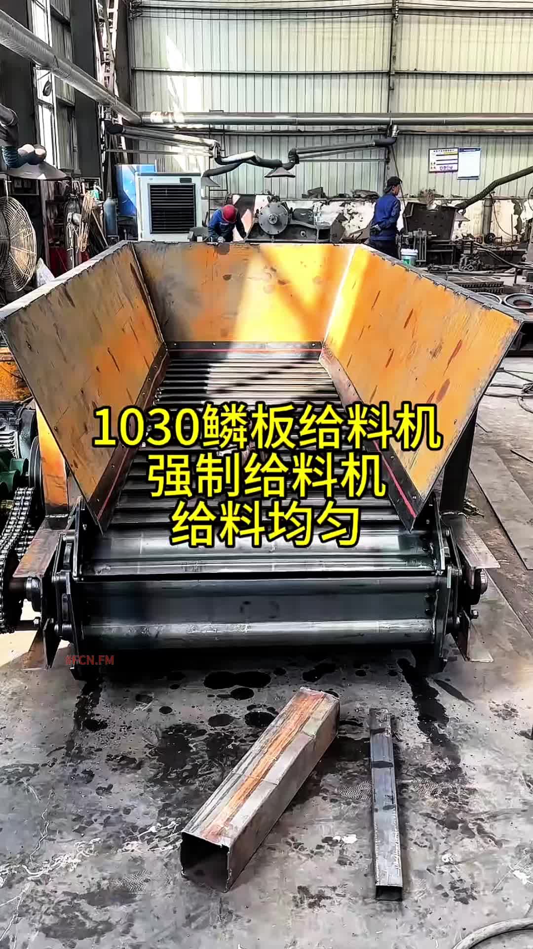 @FCN.FM Mining Machine