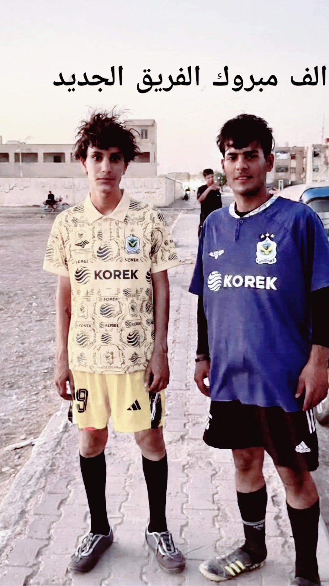 @لامين جمال 🇪🇦