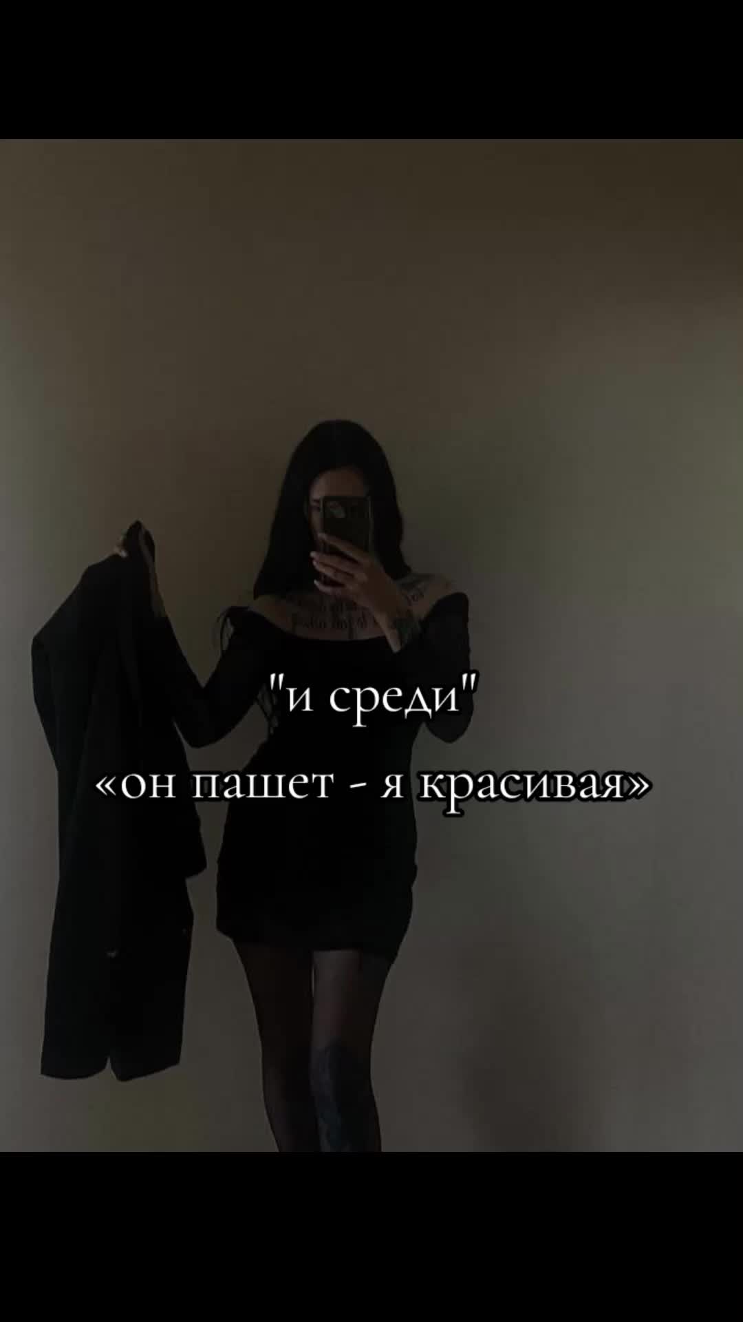 @В пьяном угаре