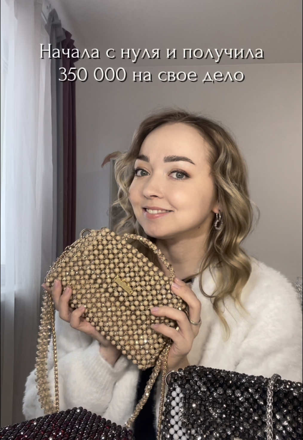 @AND SHINE | СУМКИ ИЗ БУСИН