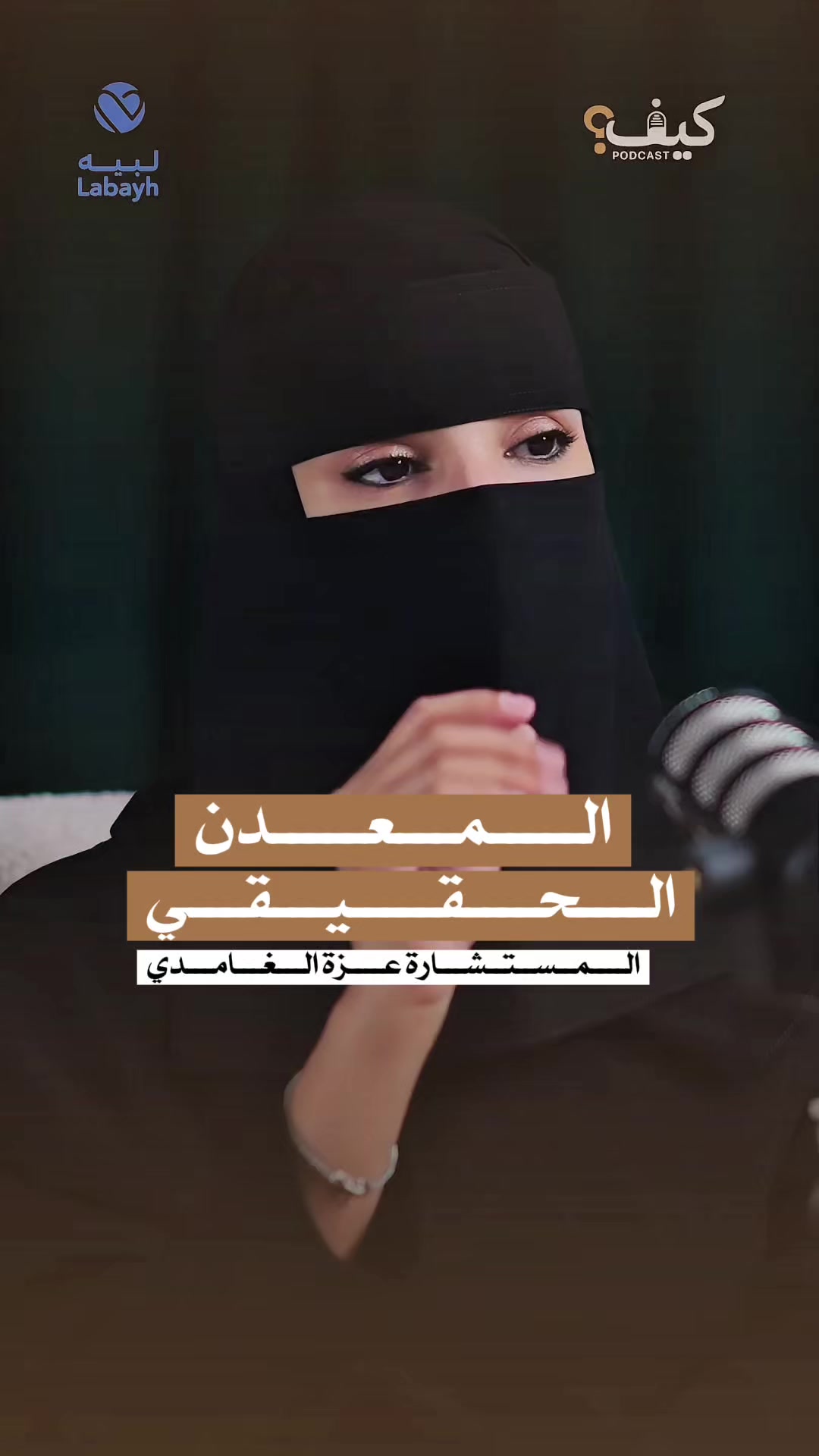 @تولينTv
