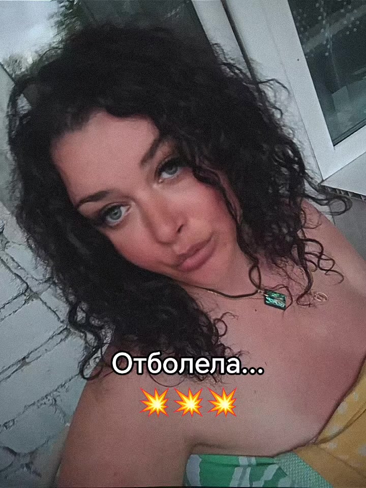 @❤️СеРдЦеЕдКа❤️