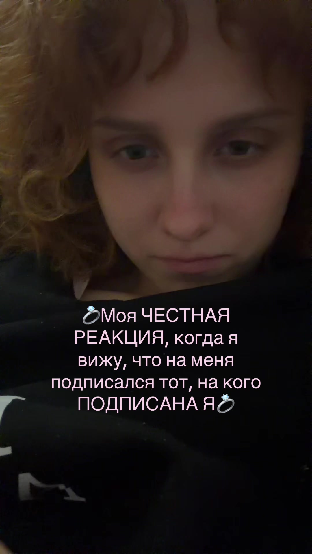 @Аннабель шутит