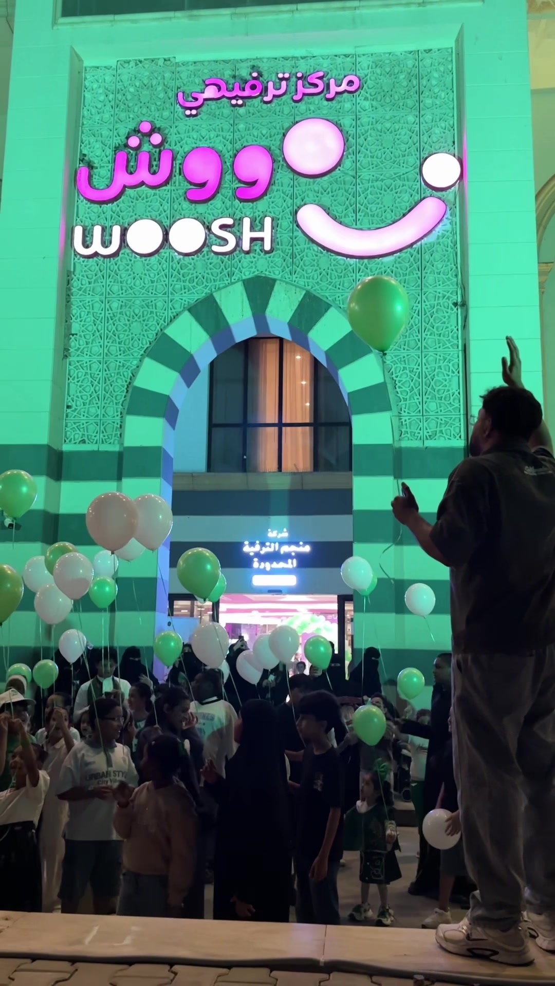 @woosh
