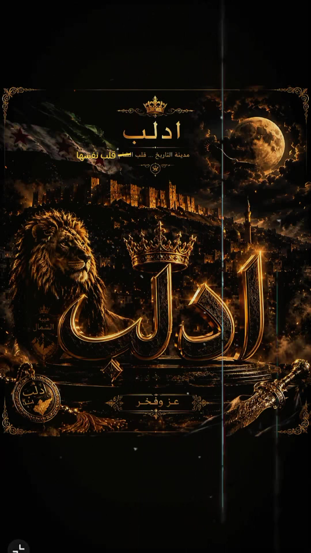 @Abu Ali