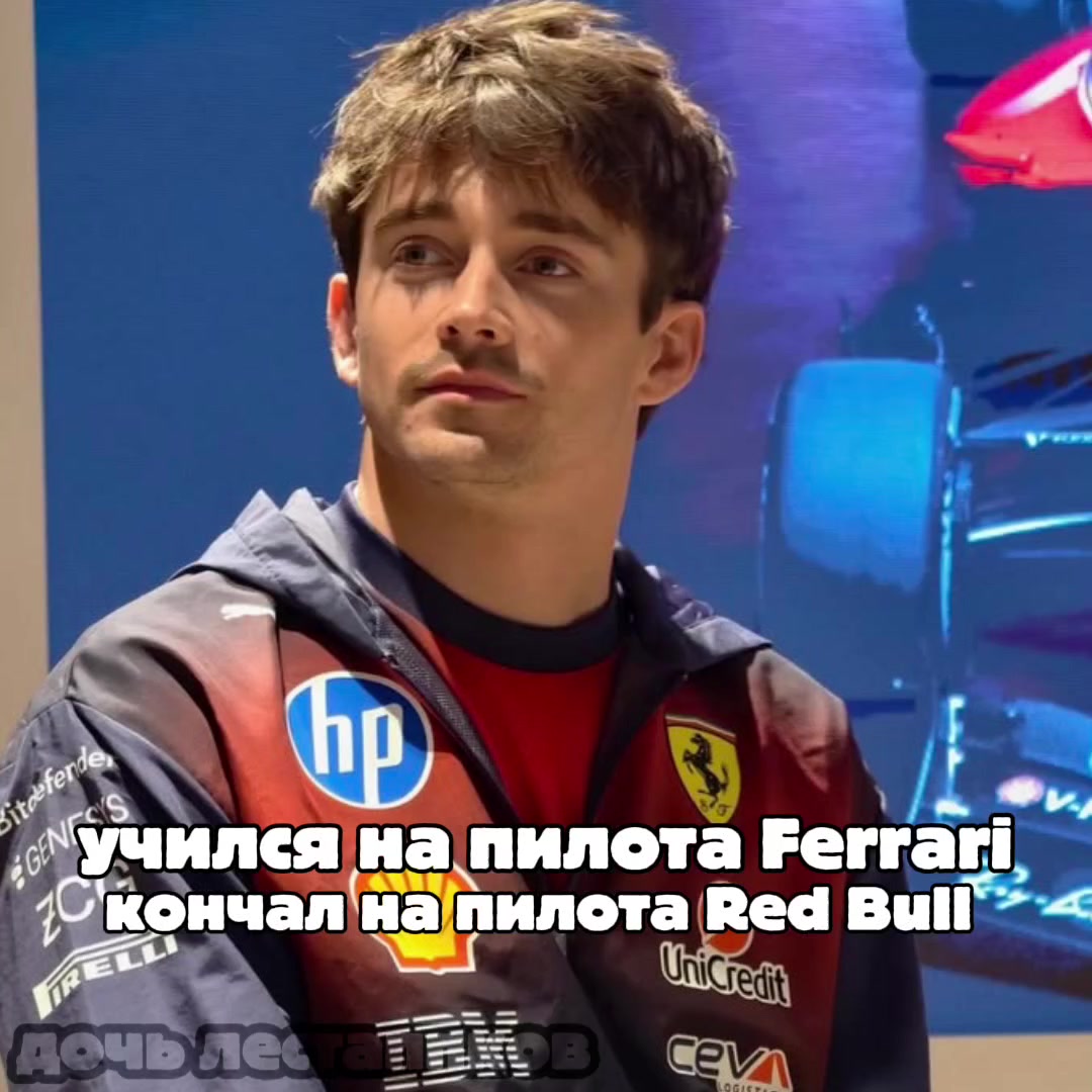 @🏎️ дочь лестаппков ❤️