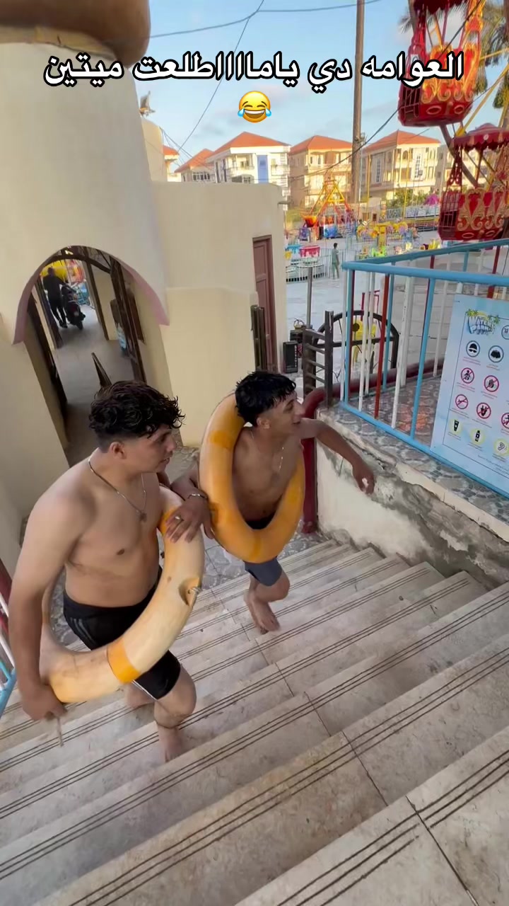 @اللمبي_المتسيط🤨