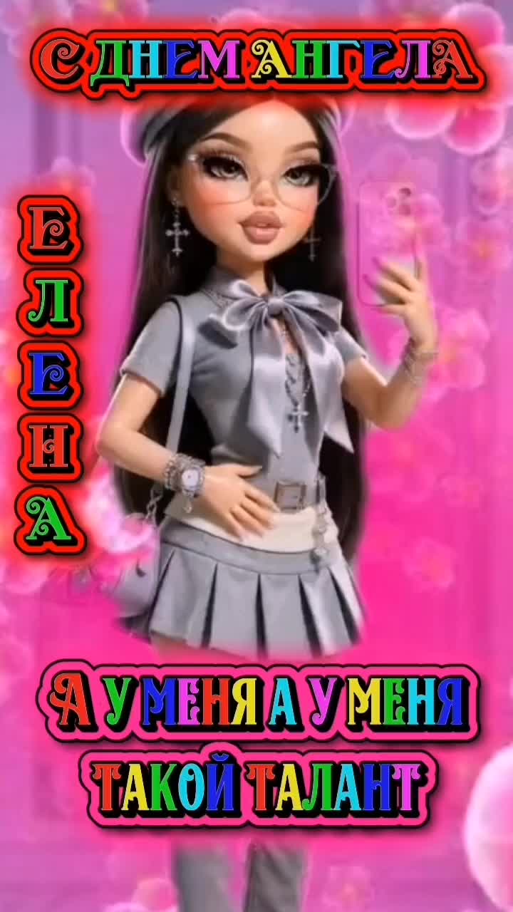 @НАТАЛИ МИЛИАН