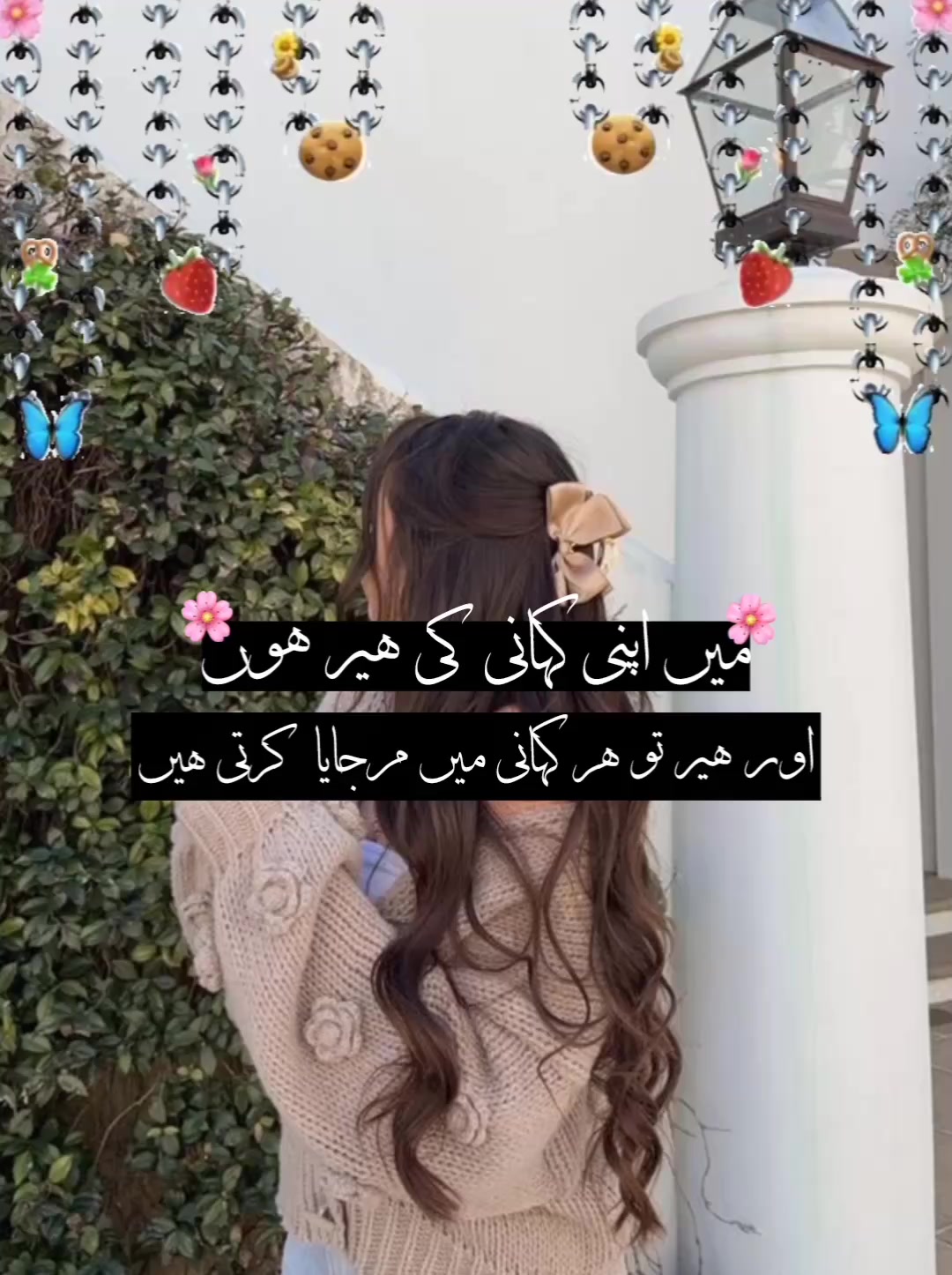 @ᥫ᭡⃟🎀𓆩𝗠𝗢𝗛𝗧𝗔𝗥𝗠𝗔⃟𓆪ᥫ᭡🎀