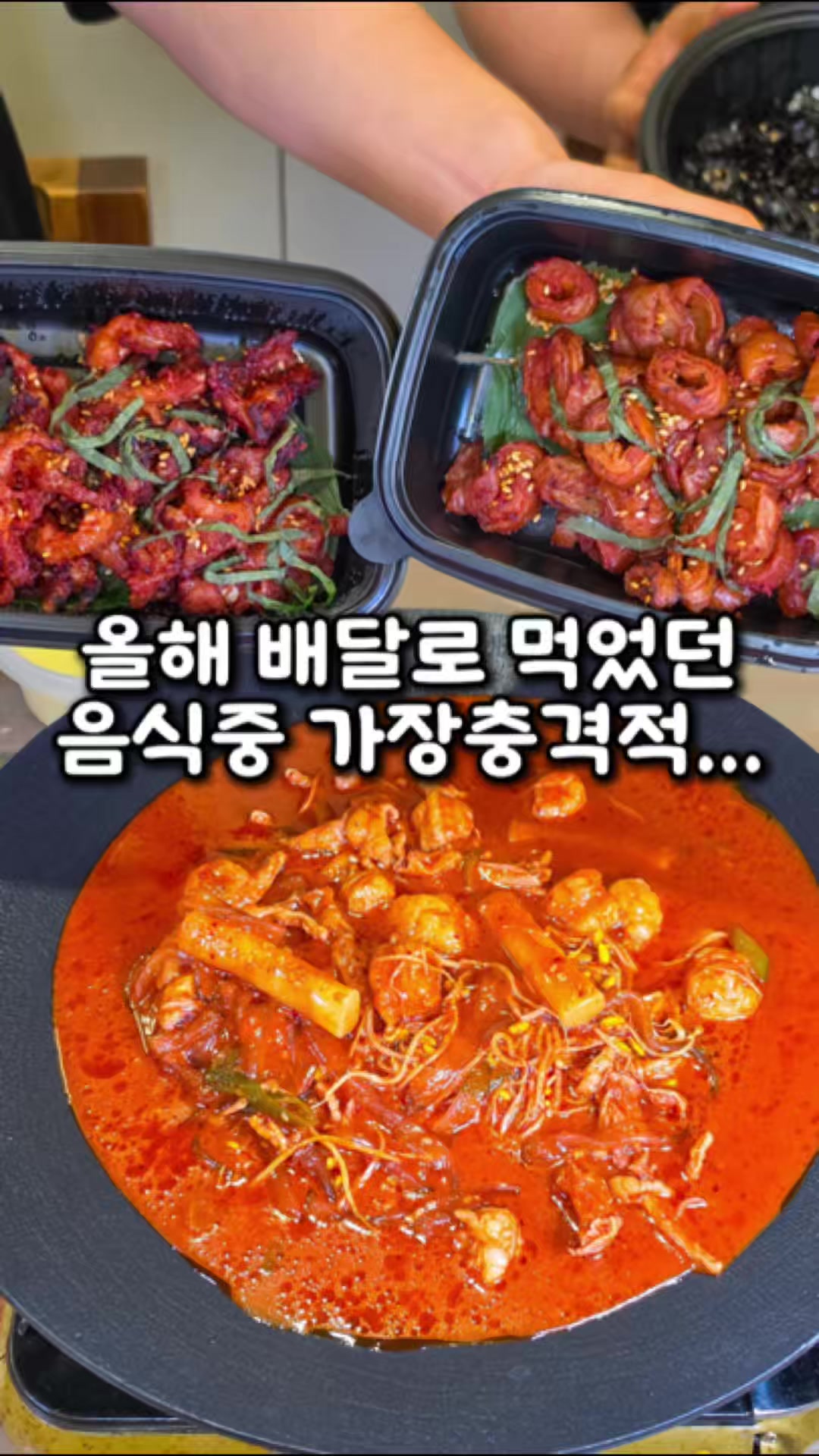 @전주맛집수기