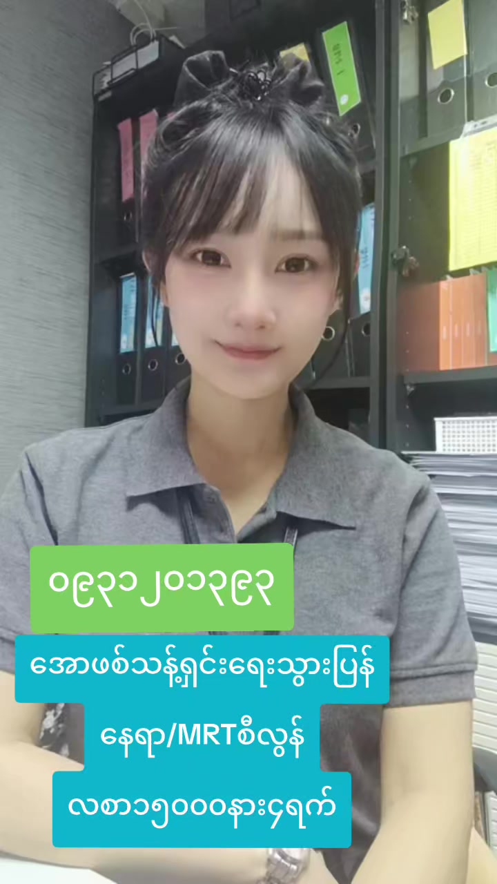 @ladprao48