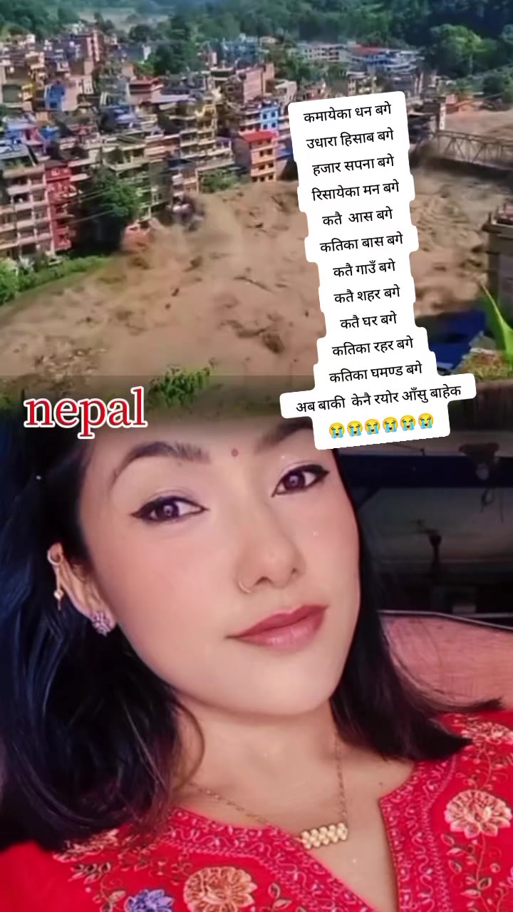 @पौडेलjamu