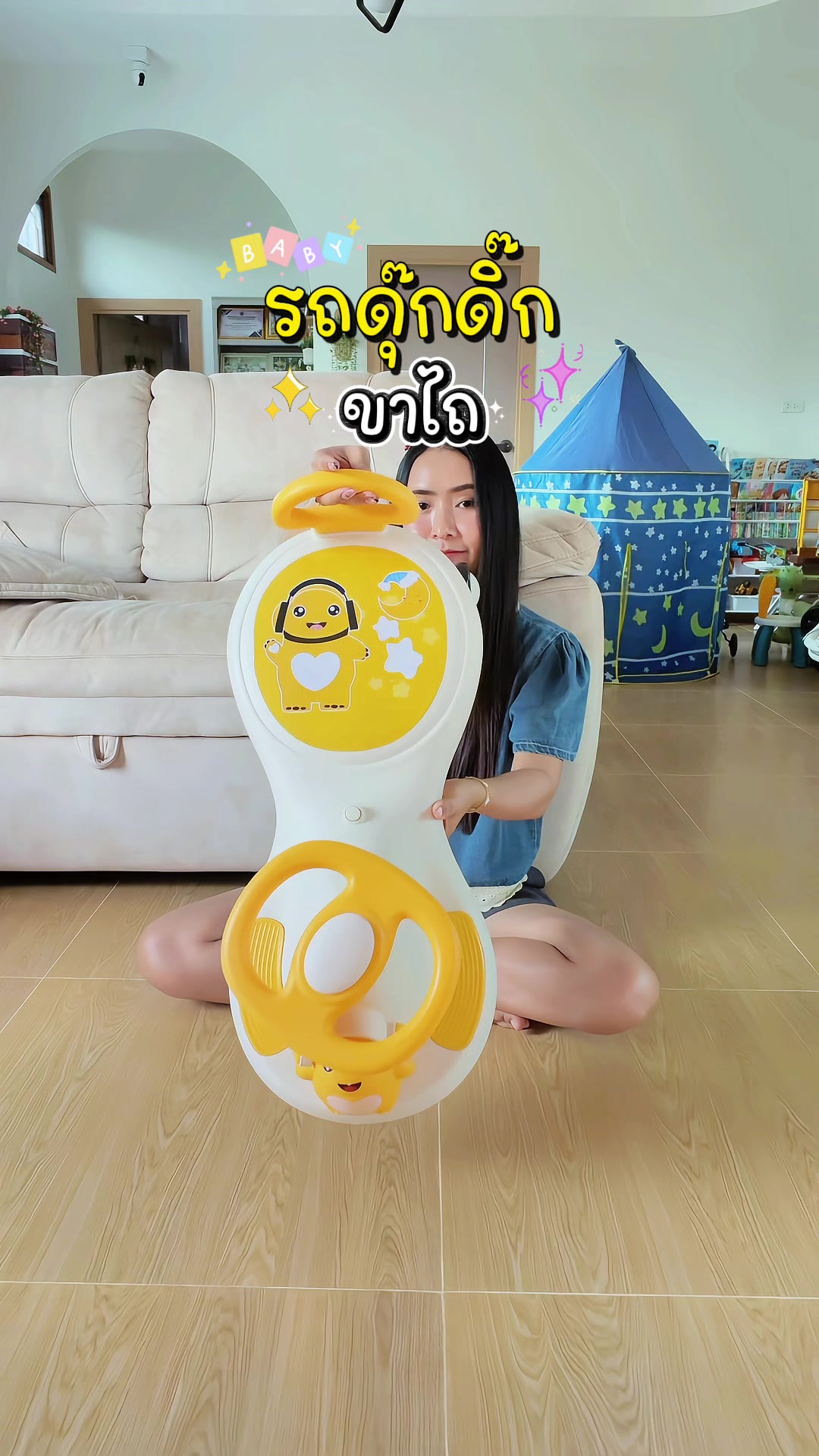 @แม่มล น้องมาสเตอร์