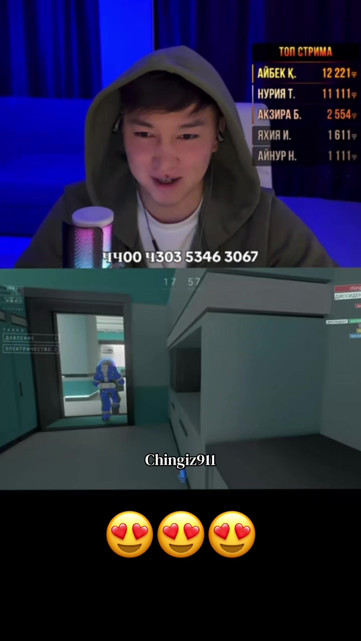 @Chingiz 911