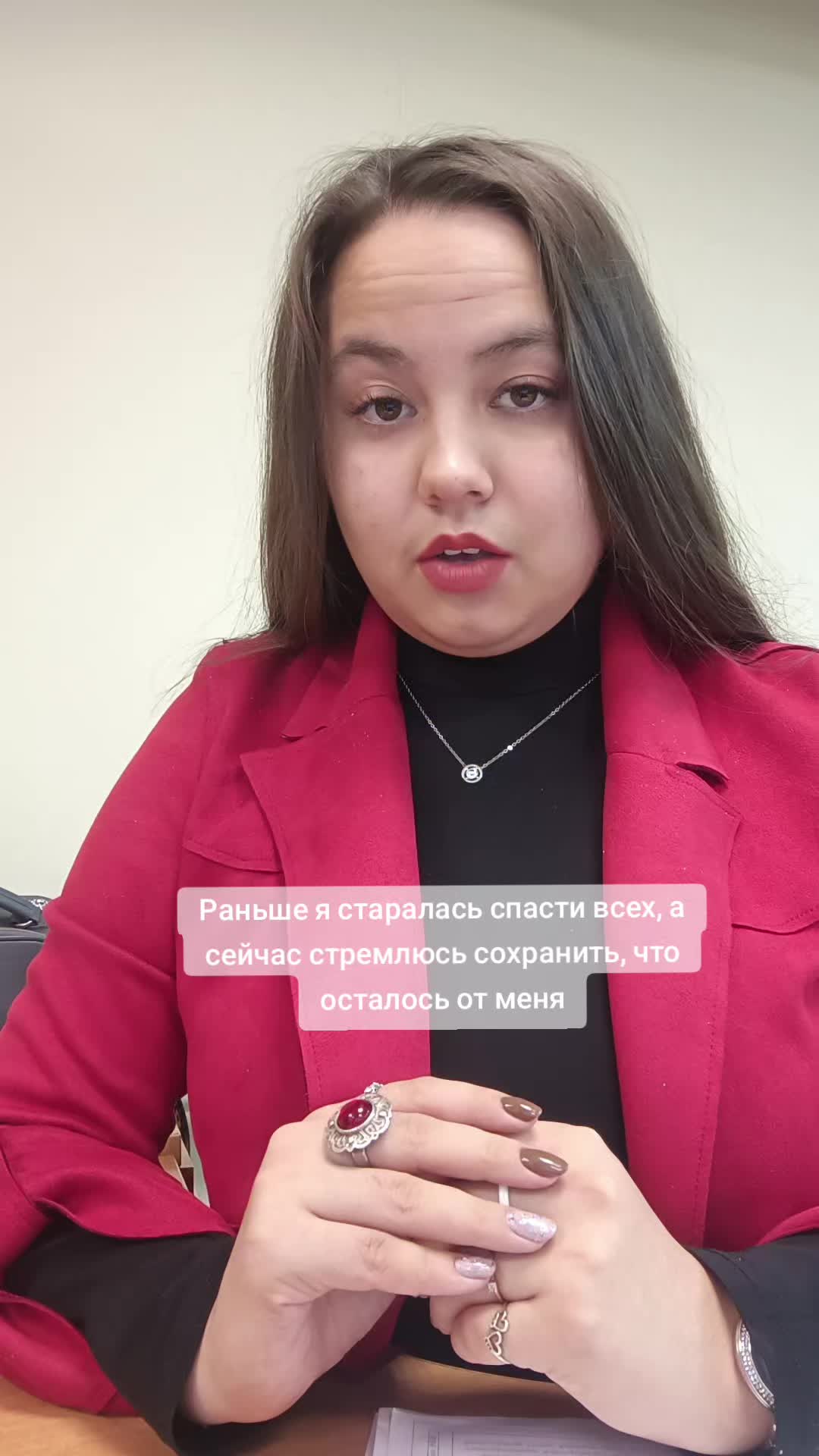 @Анастеиша