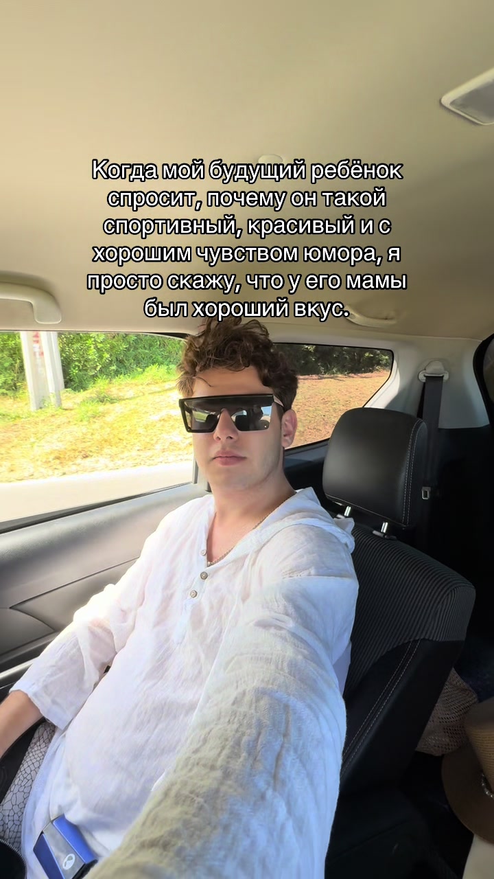 @panamerov