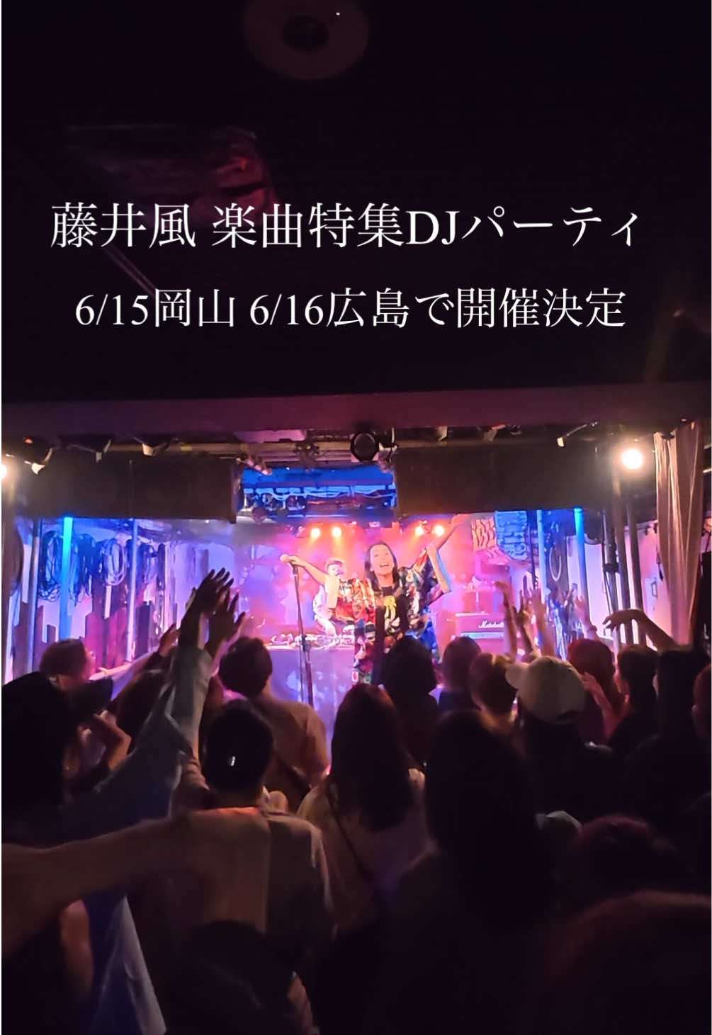 @笑笑子(DJダイノジ)
