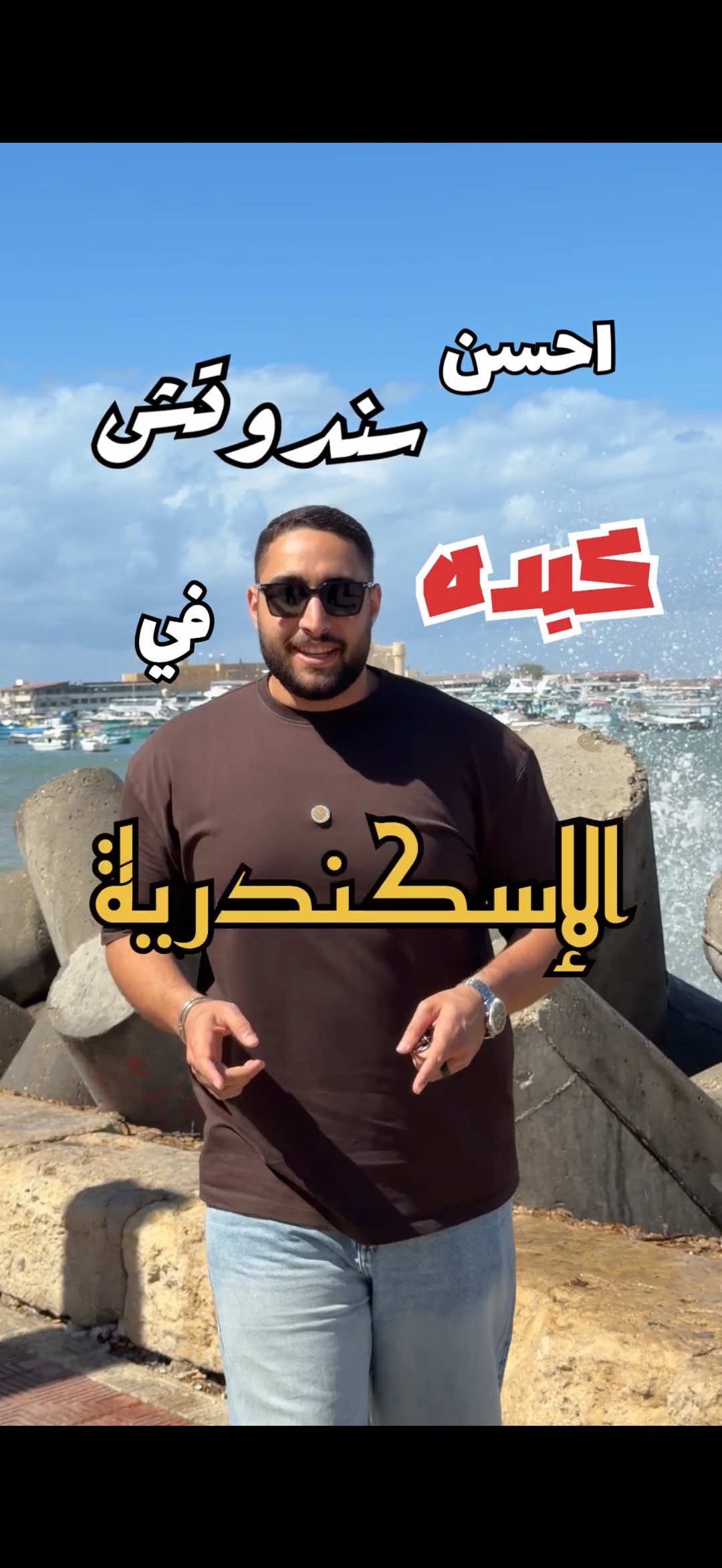 @Adham Singer