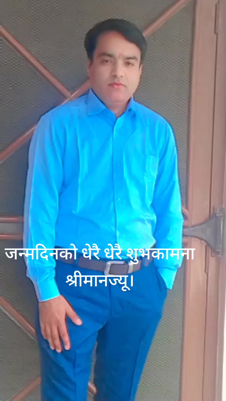 @Gita Poudel