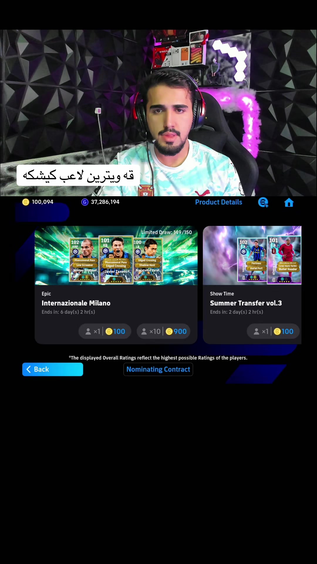 @AHMAD eFootball