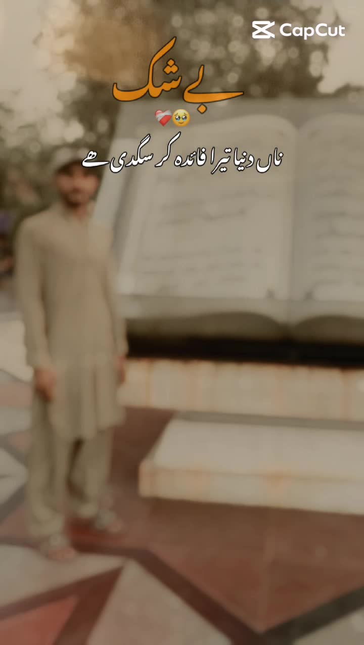 @Rana Fareed king 336