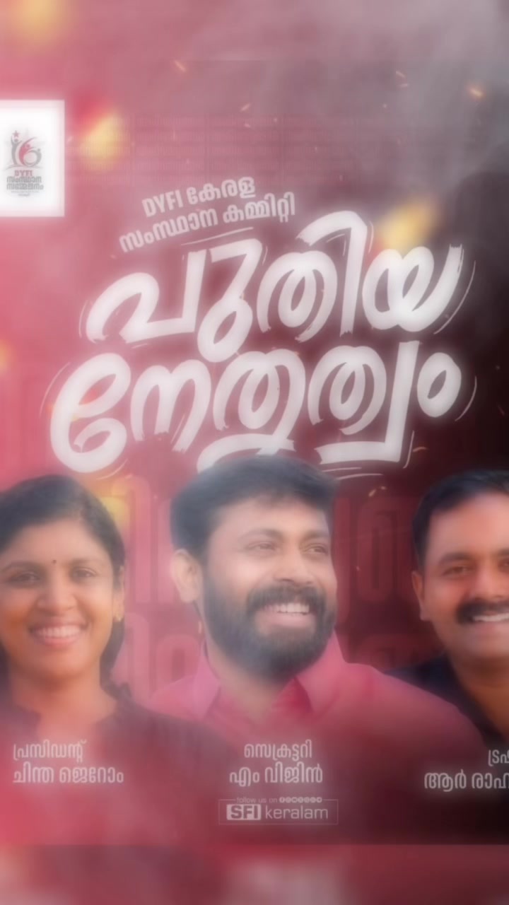 @പ്രണയം ചുവപ്പിനോട്❤️❤️🚩🚩