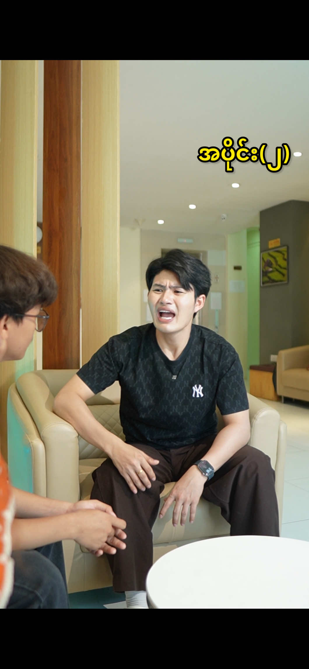 @Ah Myat KarengDan (iDol)