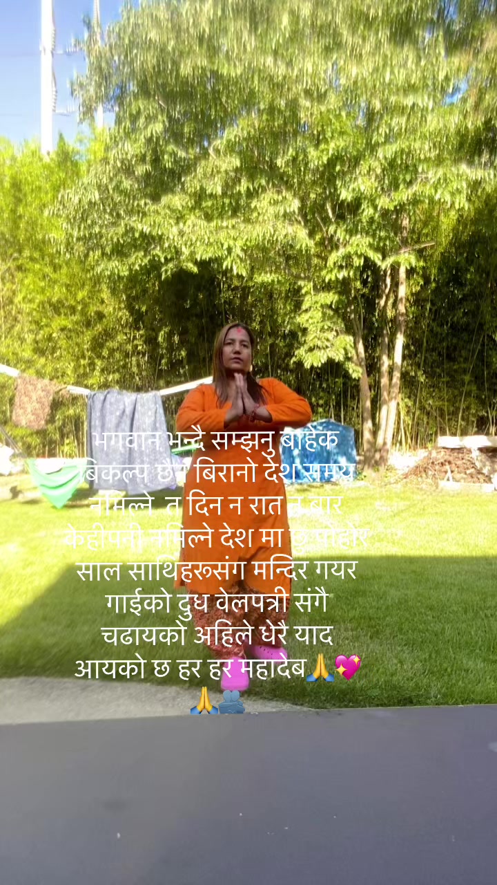 @Sarita