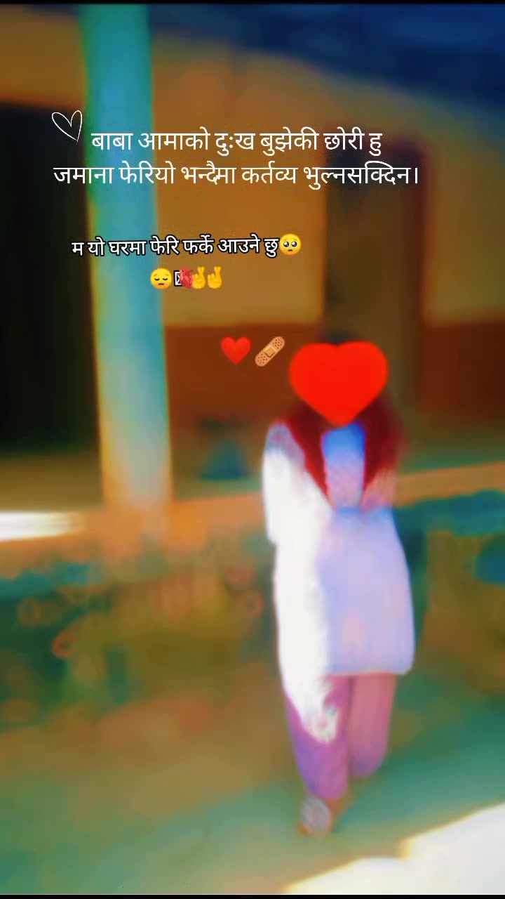 @runchi fuchi 🥺💋🥀
