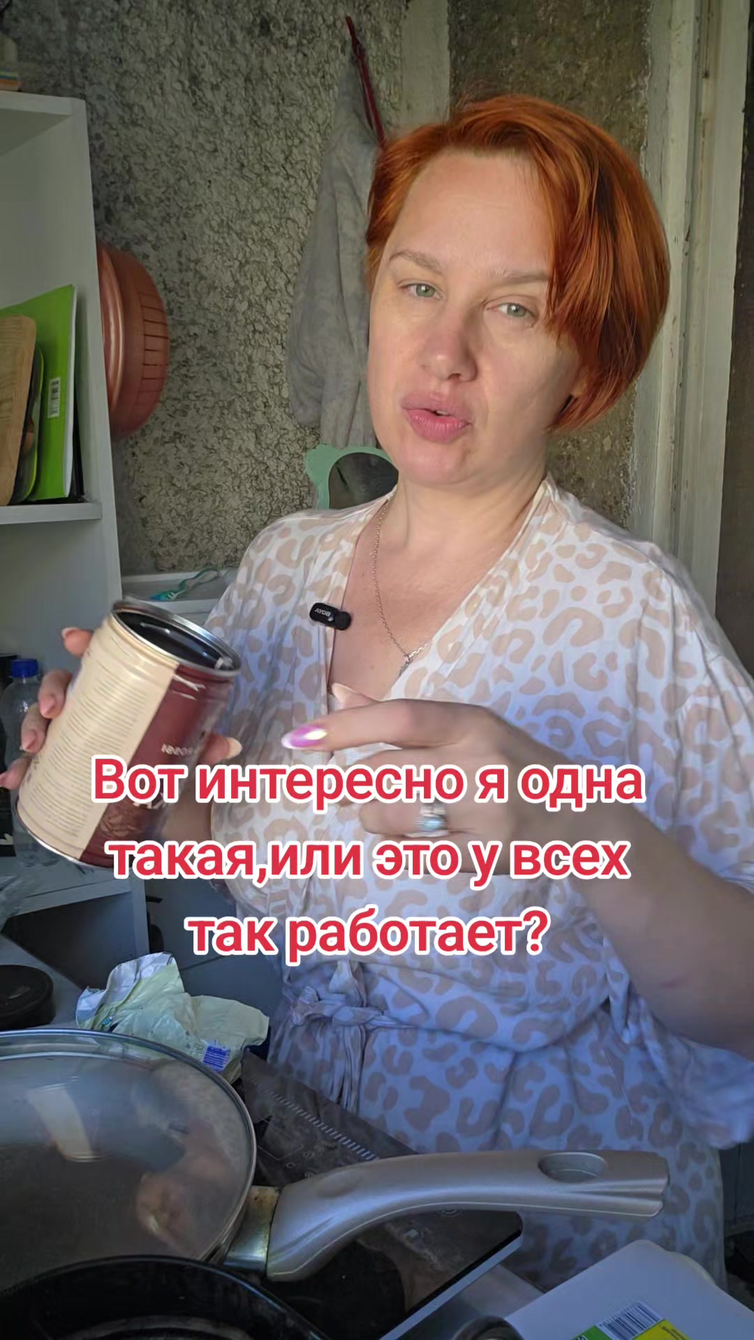 @Тётя Наташа в гостевом браке))