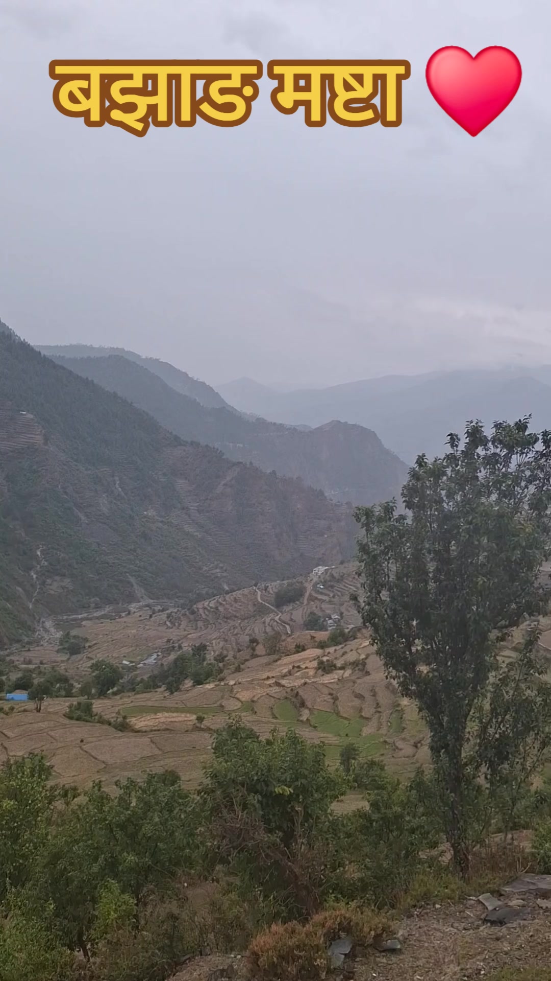 @स्मृति रोकाया"प्रेमाश्रु"💞