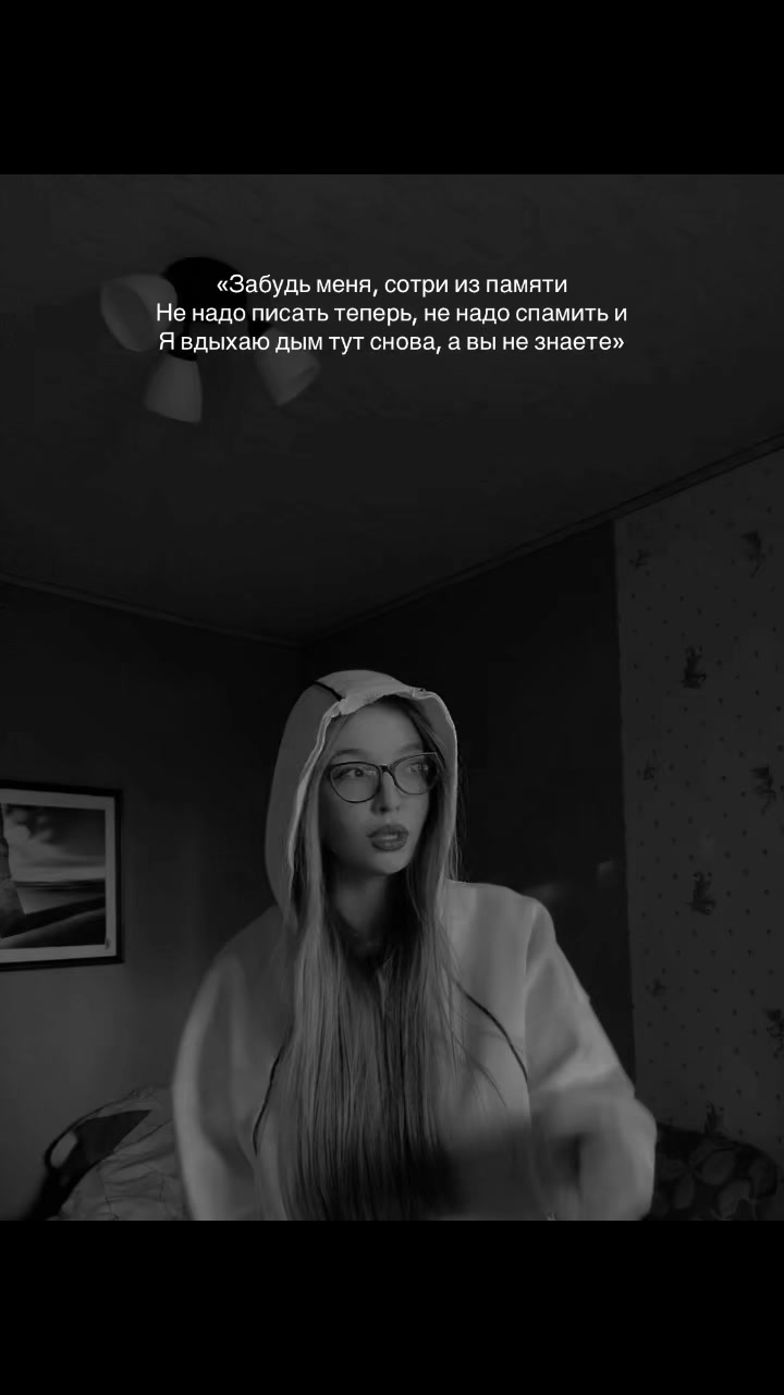@МашВайби