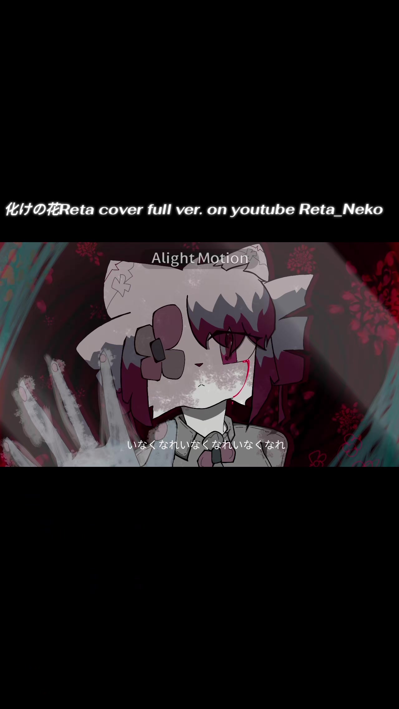 @Reta_Neko
