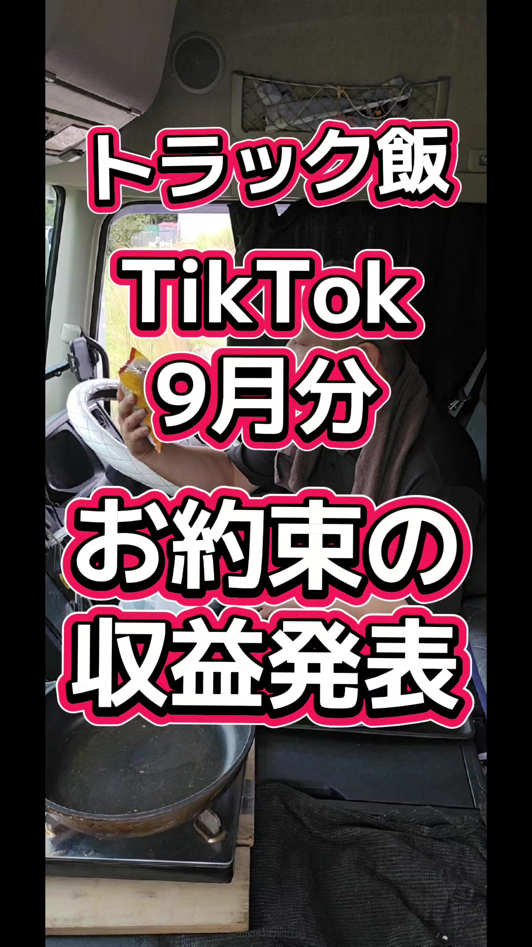 @YouTubeわっぱ魂 二代目誠丸