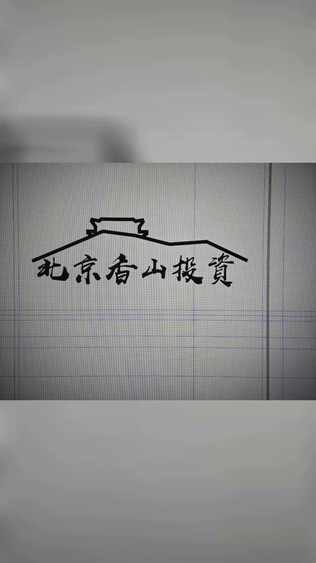 @凃昇佑