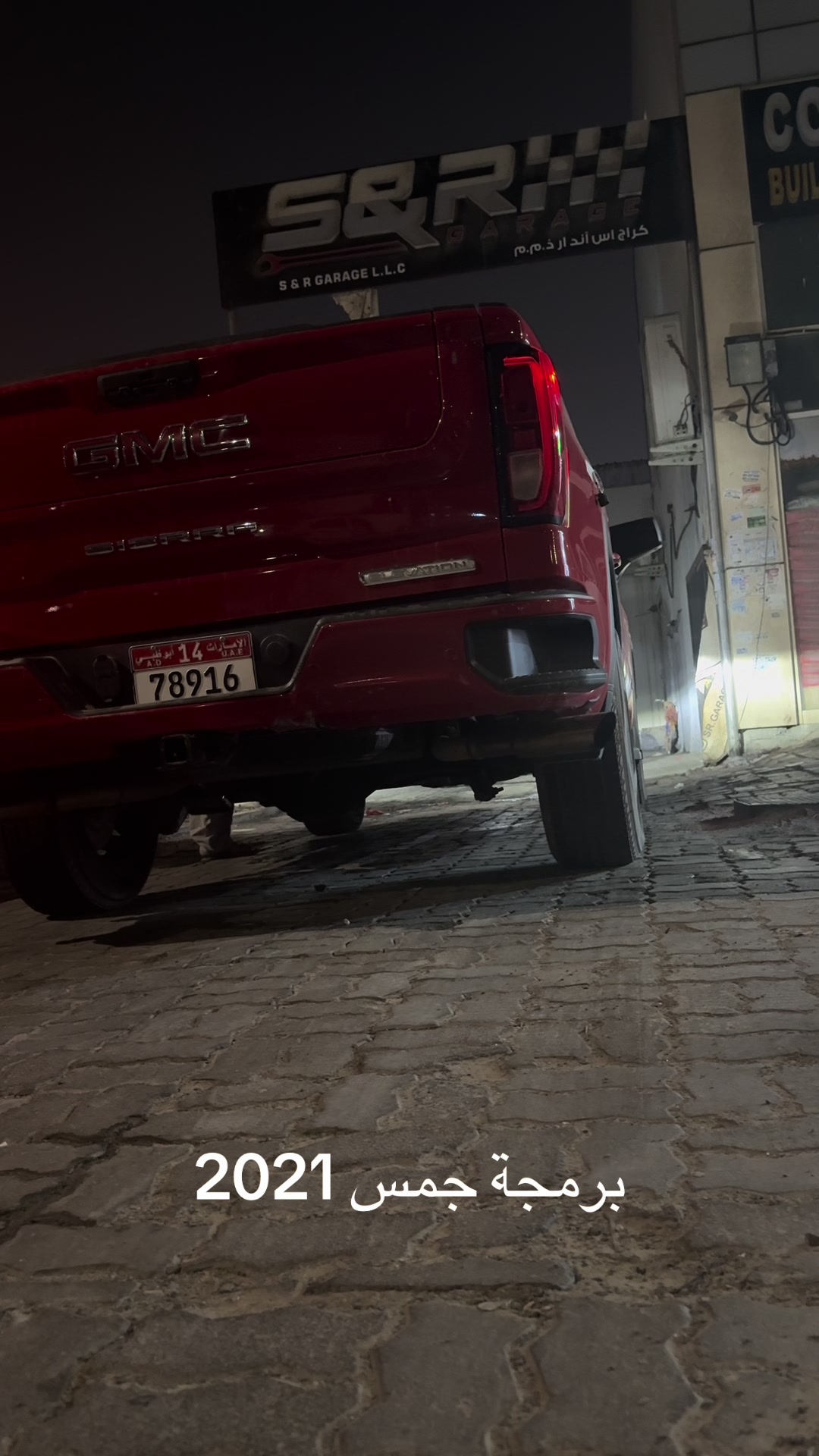 @sr.garage.ae