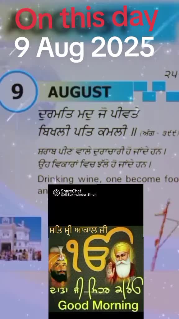 @Nagra PB 06
