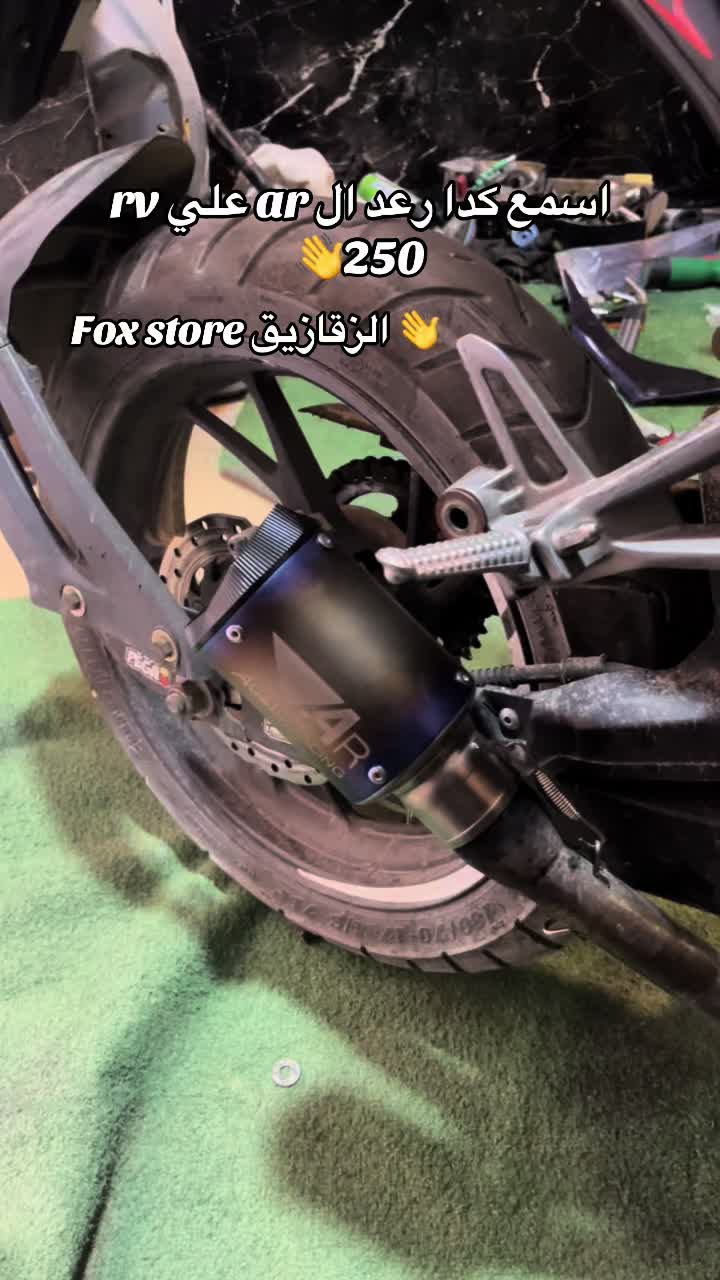 @Fox store