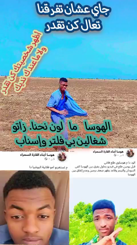 @حامدشعيب ودشمار 🇸🇩🇳🇬⚔️