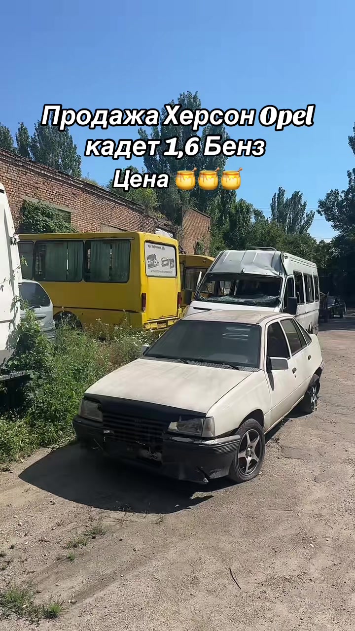 @Перекуп со стажем 🫡🇺🇦