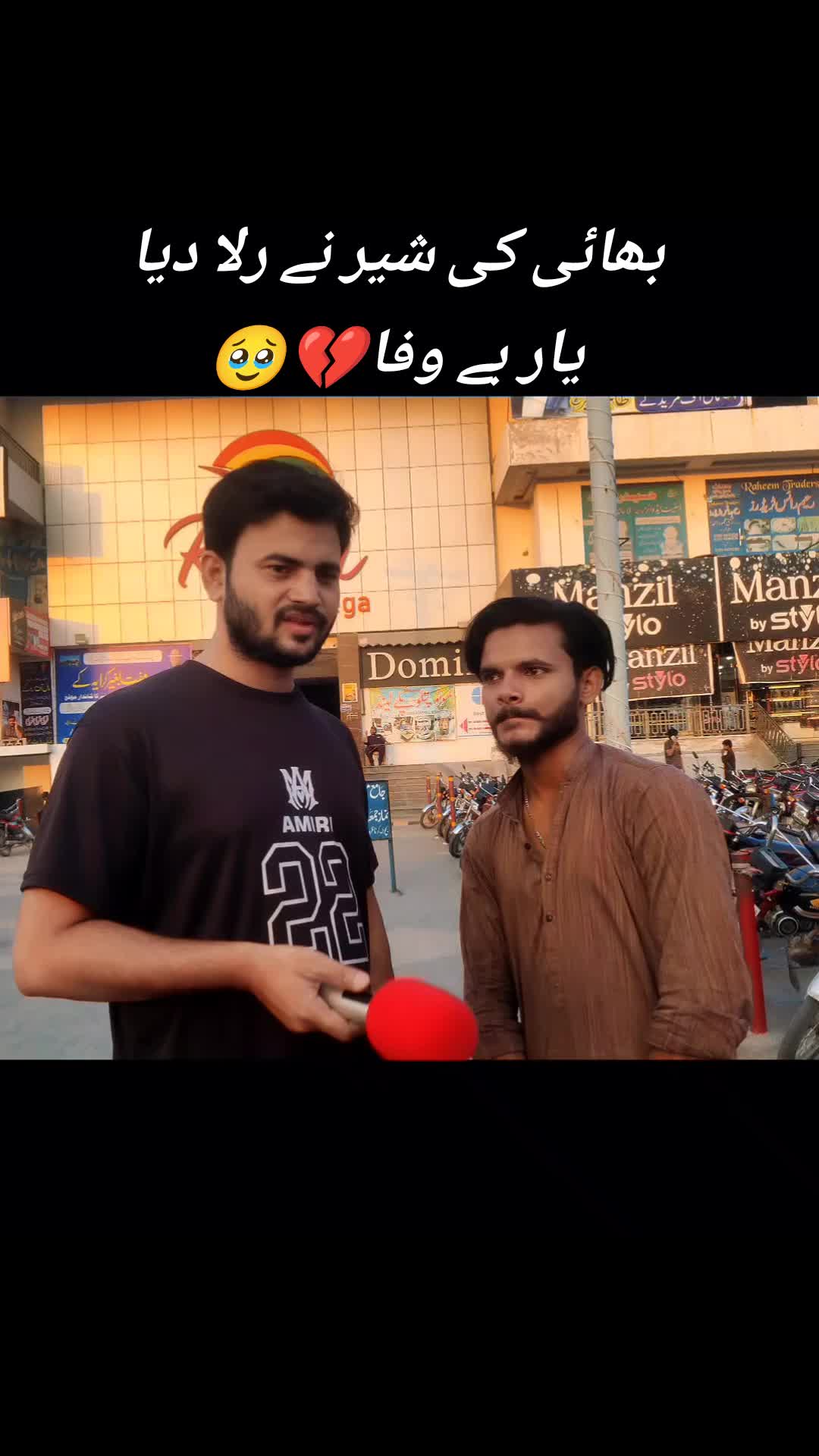 @qamar.jaan💞