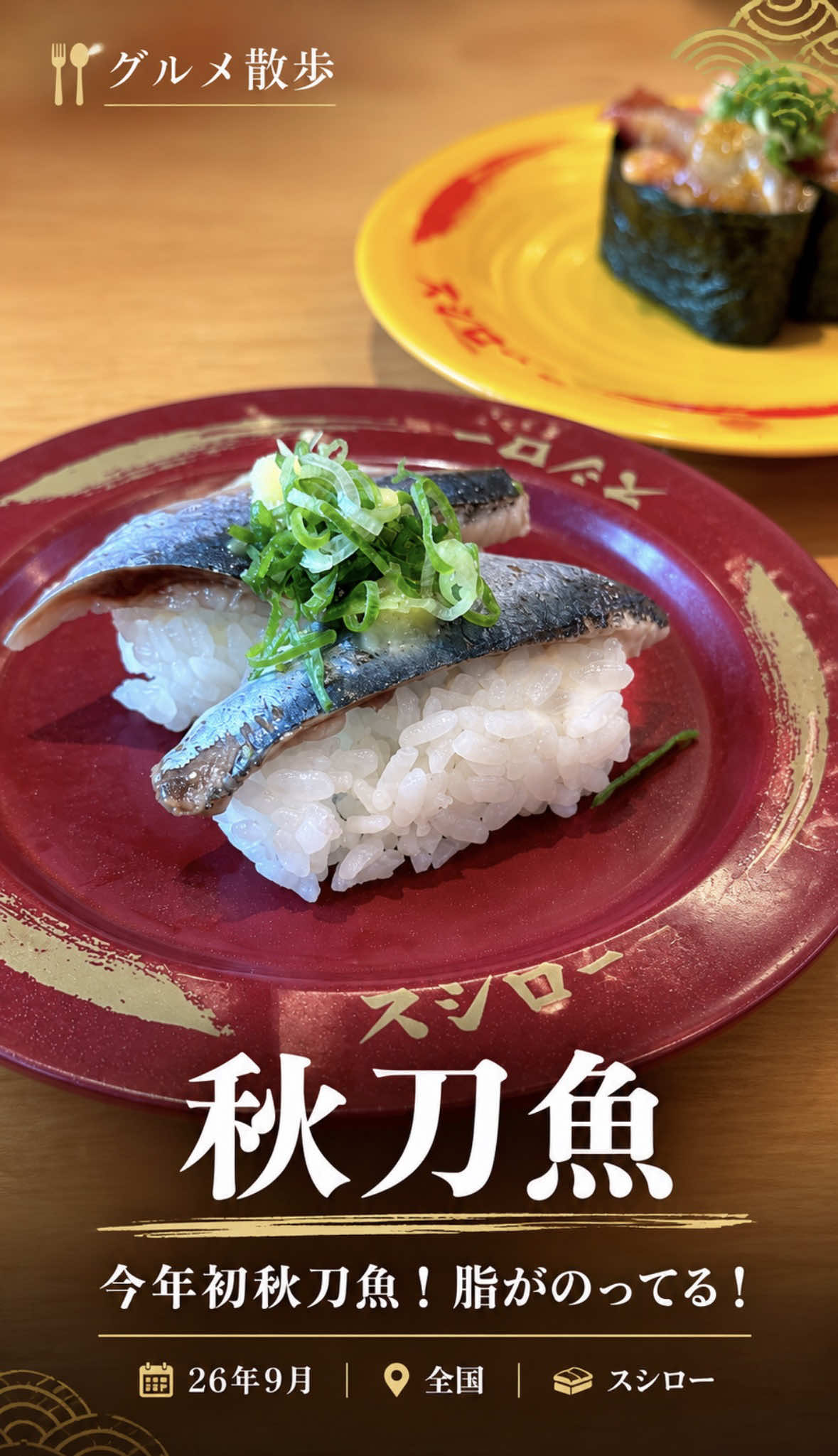@飲みに行けない40代のランチ時々お酒。