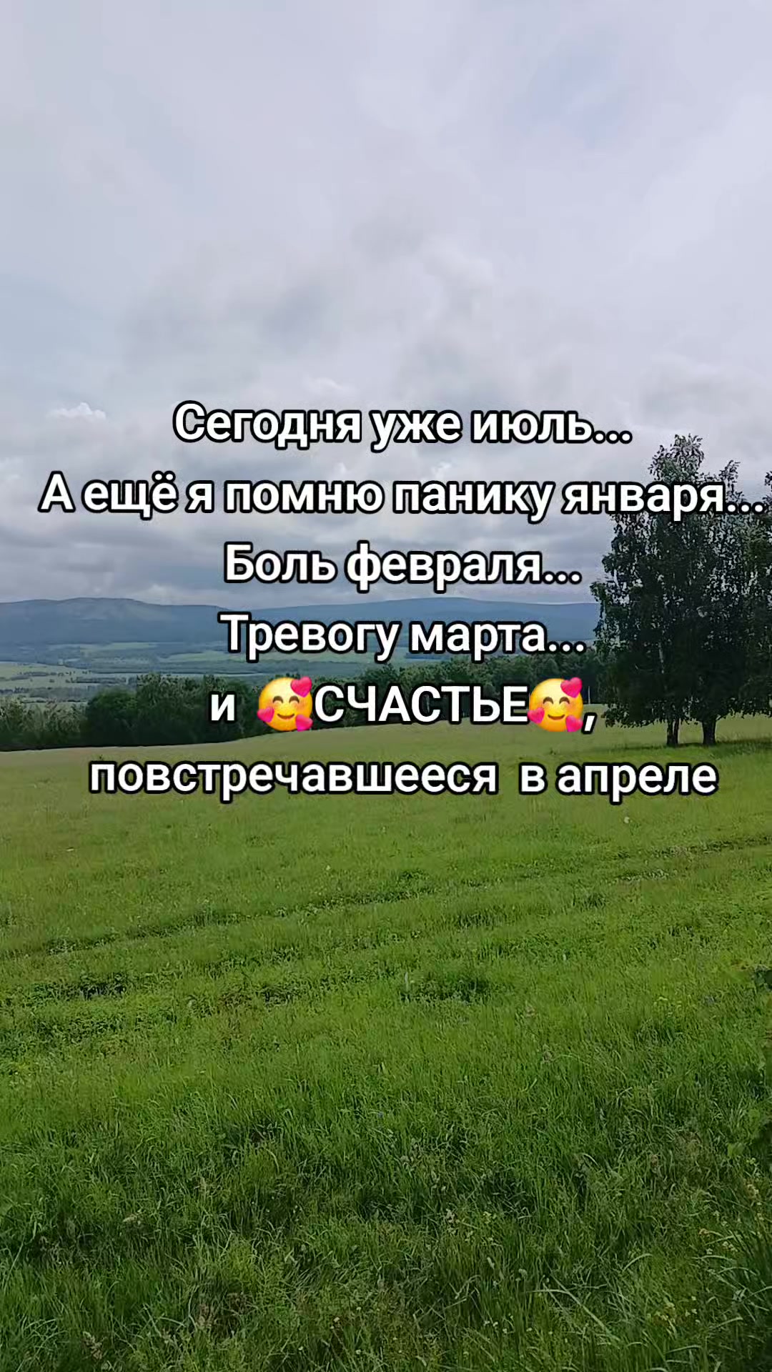 @YkaYlya