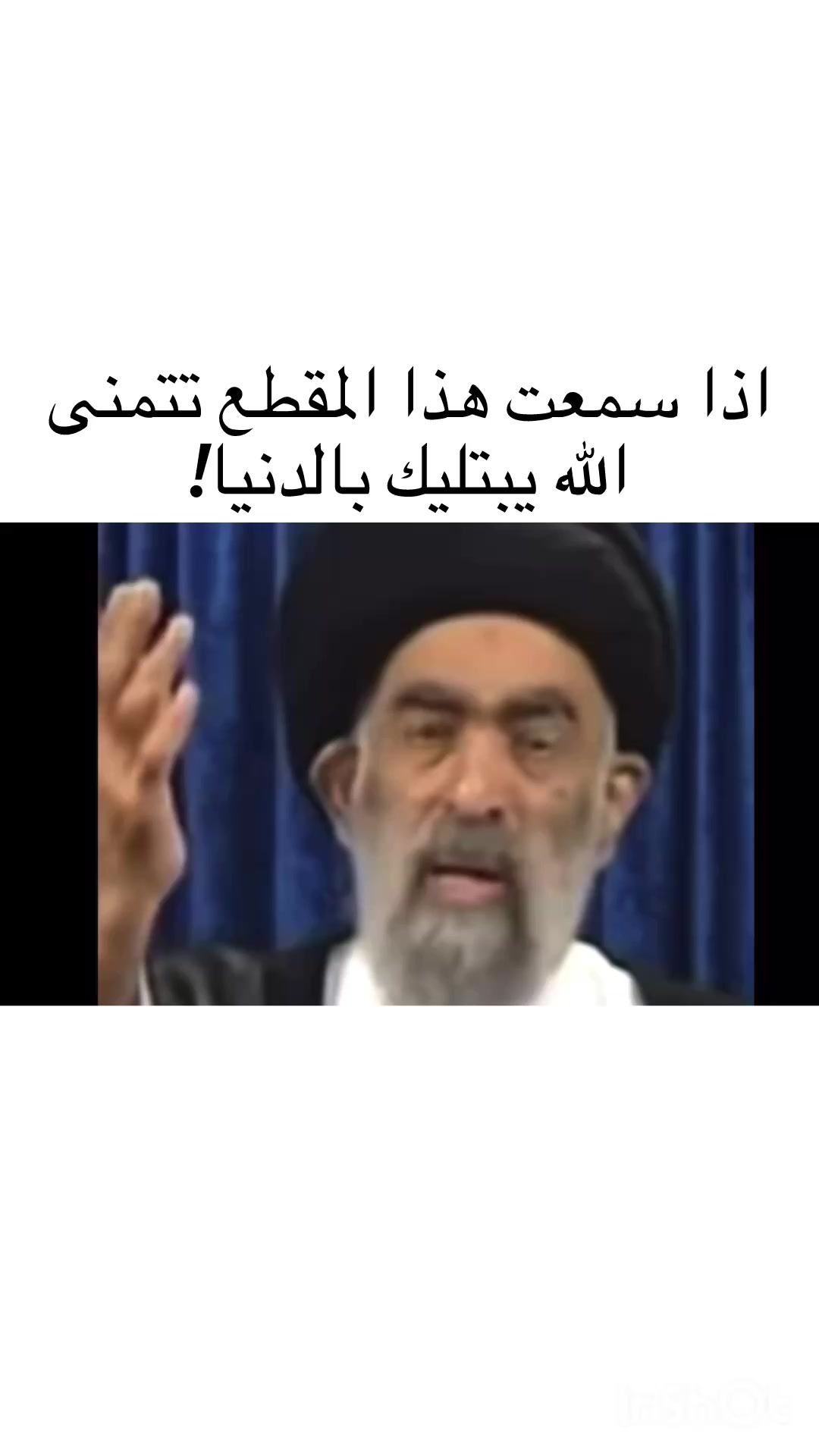 @عاشق الامام الحسين