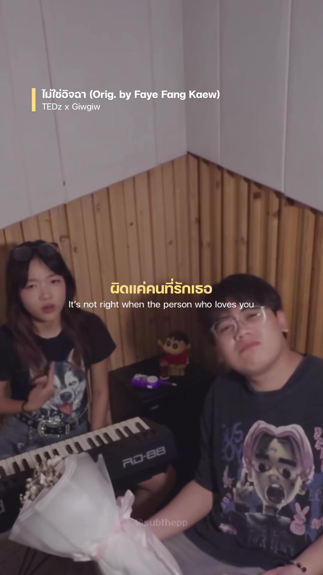 @subthepp
