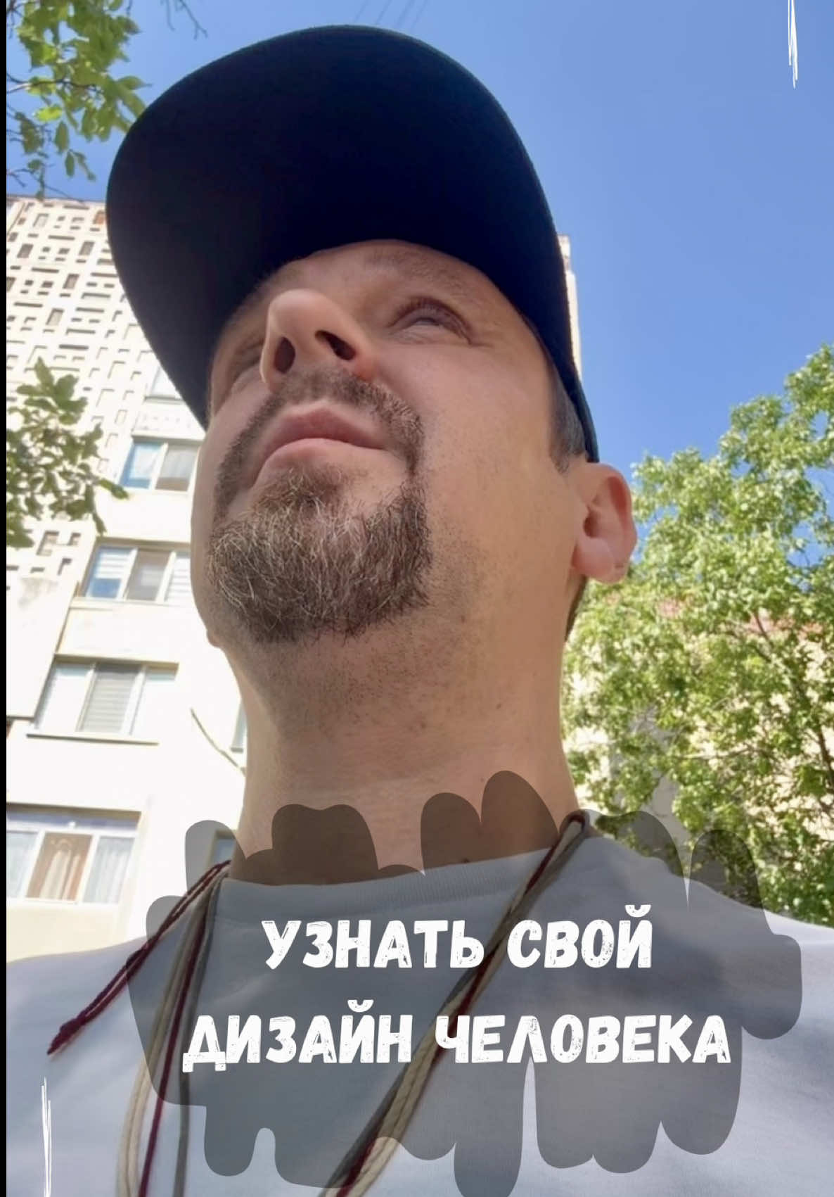 @Александр Юрьевич